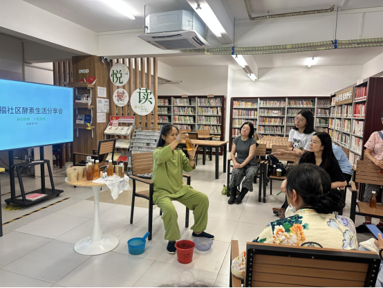 178炒股配资论坛网 居民共学环保妙招，厨余垃圾变废为宝——祈福新邨社区开展酵素生活分享会活动