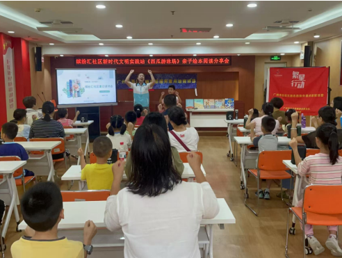 十大股票杠杆排名 听绘本、制作“魔法书”……钟村街缤纷汇社区带娃玩转别样暑假