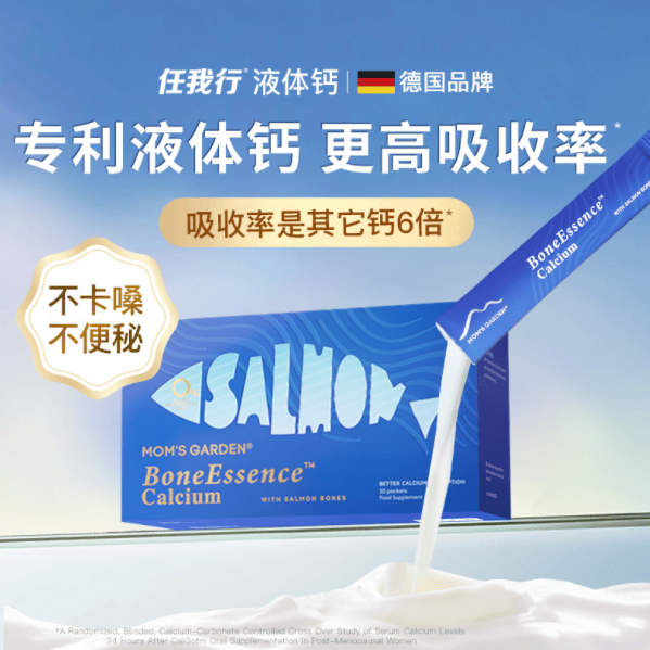 178炒股配资论坛网 87%用户腿抽筋显著缓解 任我行液体钙获国际权威机构TGA认证