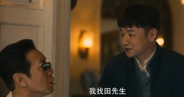 专业炒股配资平台 《八千里路云和月》第19-20集预告：孟万福有眼不识田家泰